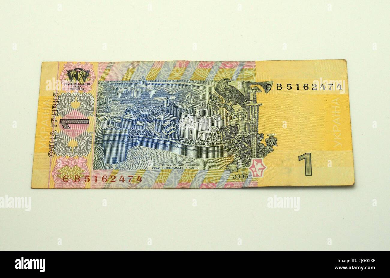 one ukrainian hryvnia banknote (Volodymyr I's Fortress Wall in Kyiv ...