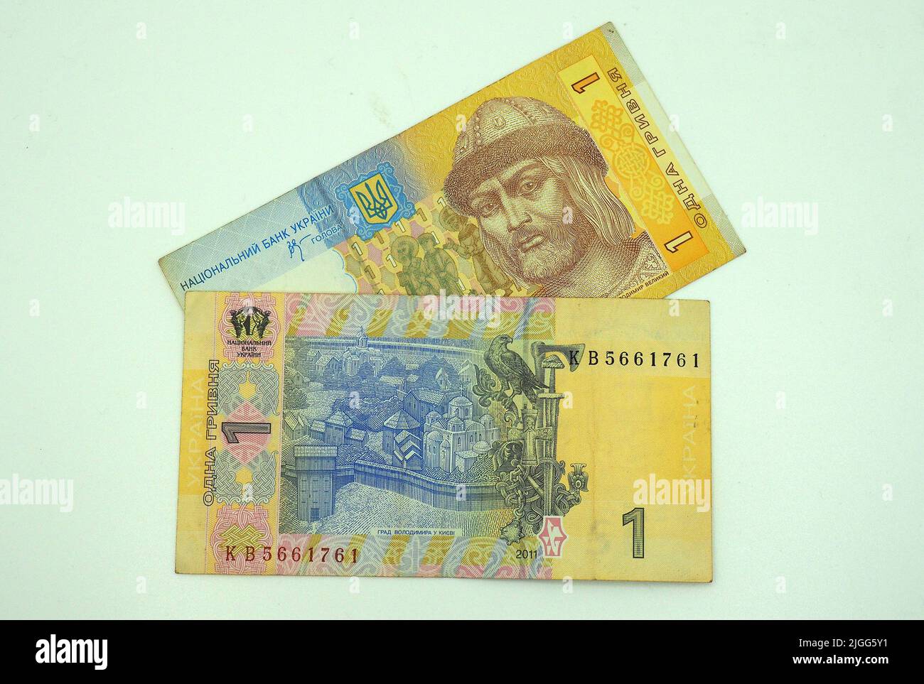 Ukrainian Hryvnia Banknote – NBU Streamlines Hryvnia Banknote and Coin ...