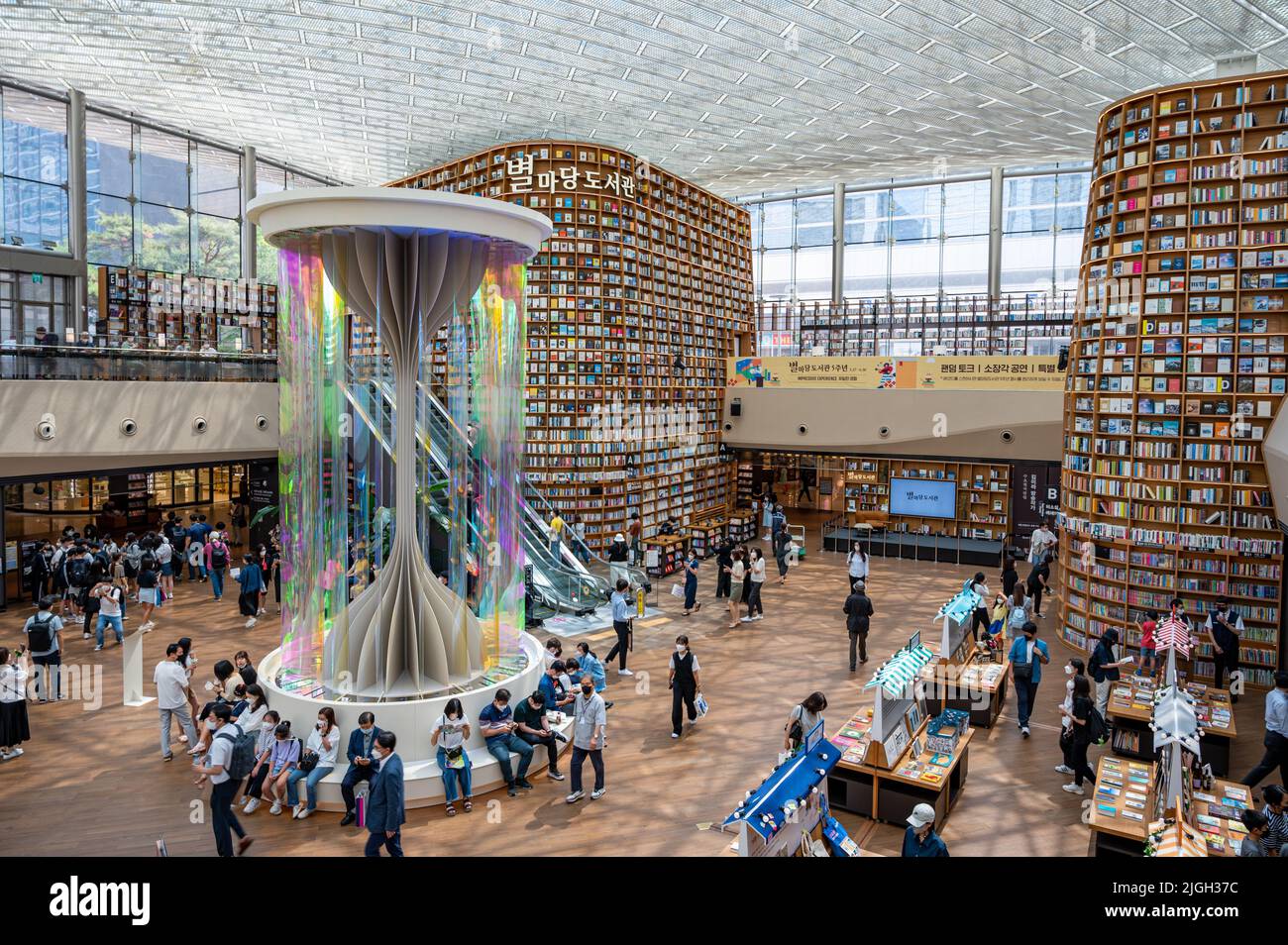 Seoul, South Korea - June, 2022: View of Starfield Library in Starfield COEX Mall. Stock Photo