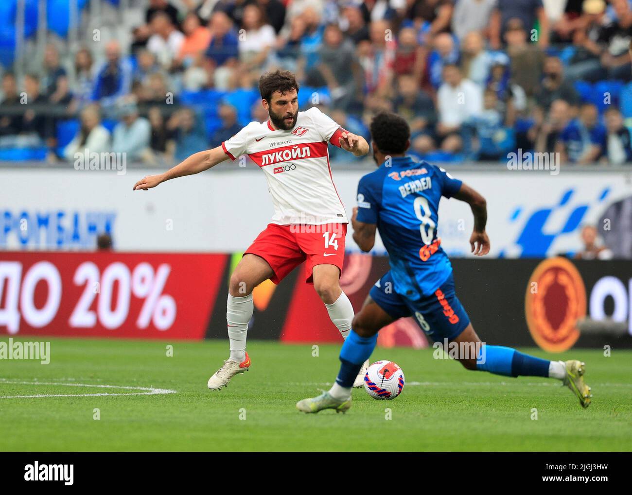 FC Spartak Moscow (Russian: Футбольный клуб «Спартак» Москва