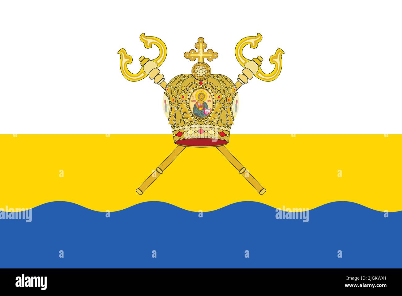 Flag of the MYKOLAIV OBLAST, UKRAINE Stock Vector
