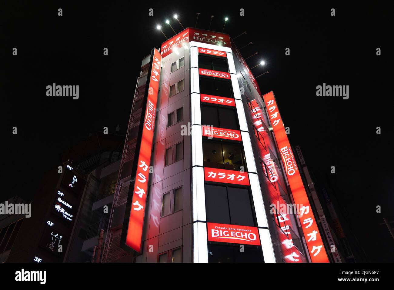 Karaoke japan sign hi-res stock photography and images - Alamy