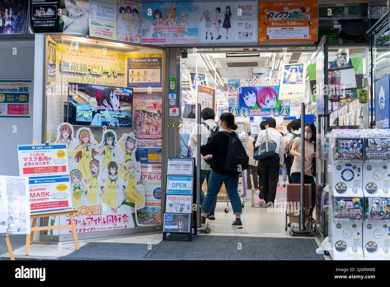 Akihabara, Japan- July 30, 2020: People enter an anime merchandise store in Akihabara. Stock Photo