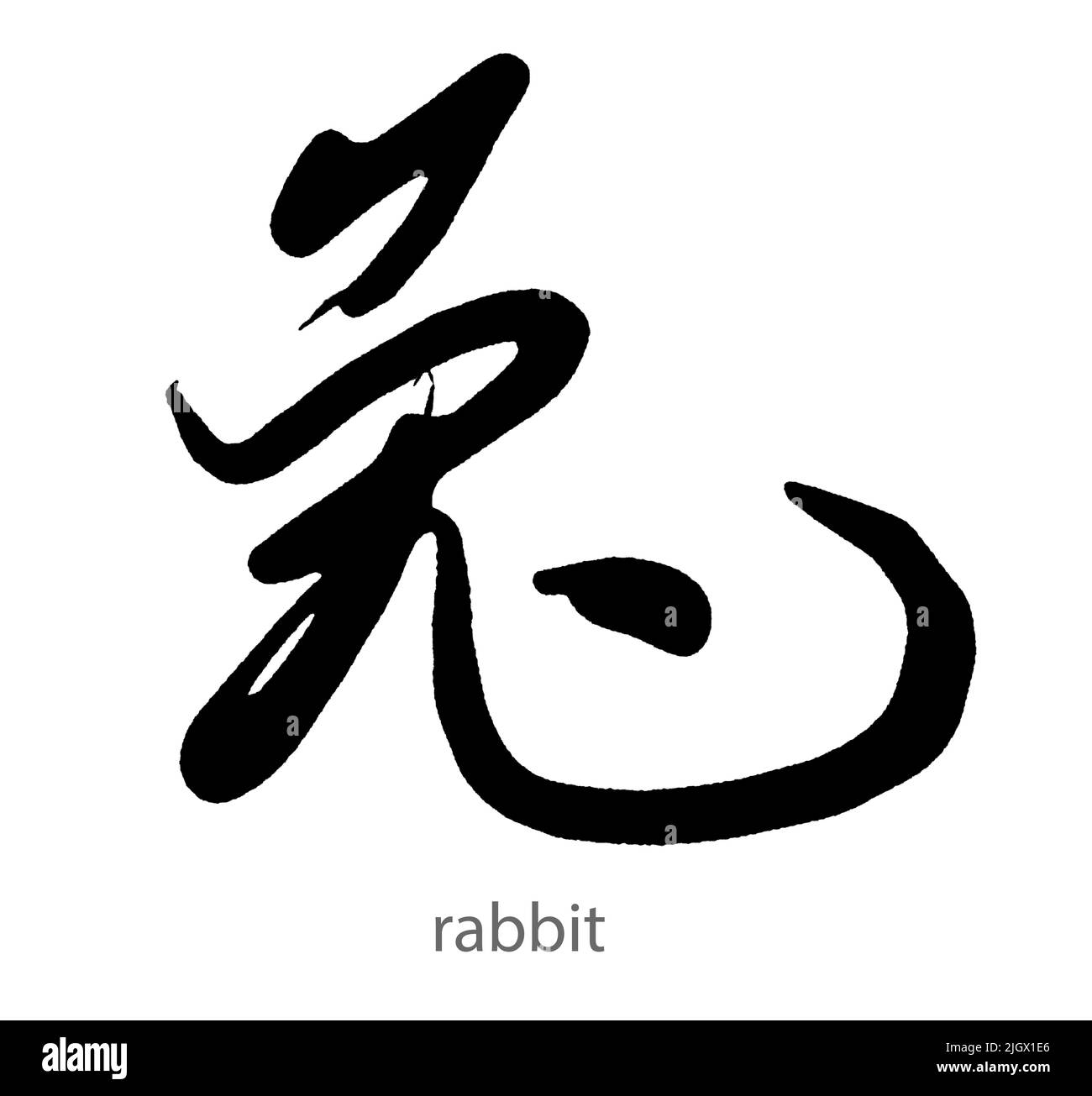 Rabbit Character Japanese Black And White Stock Photos & Images - Alamy