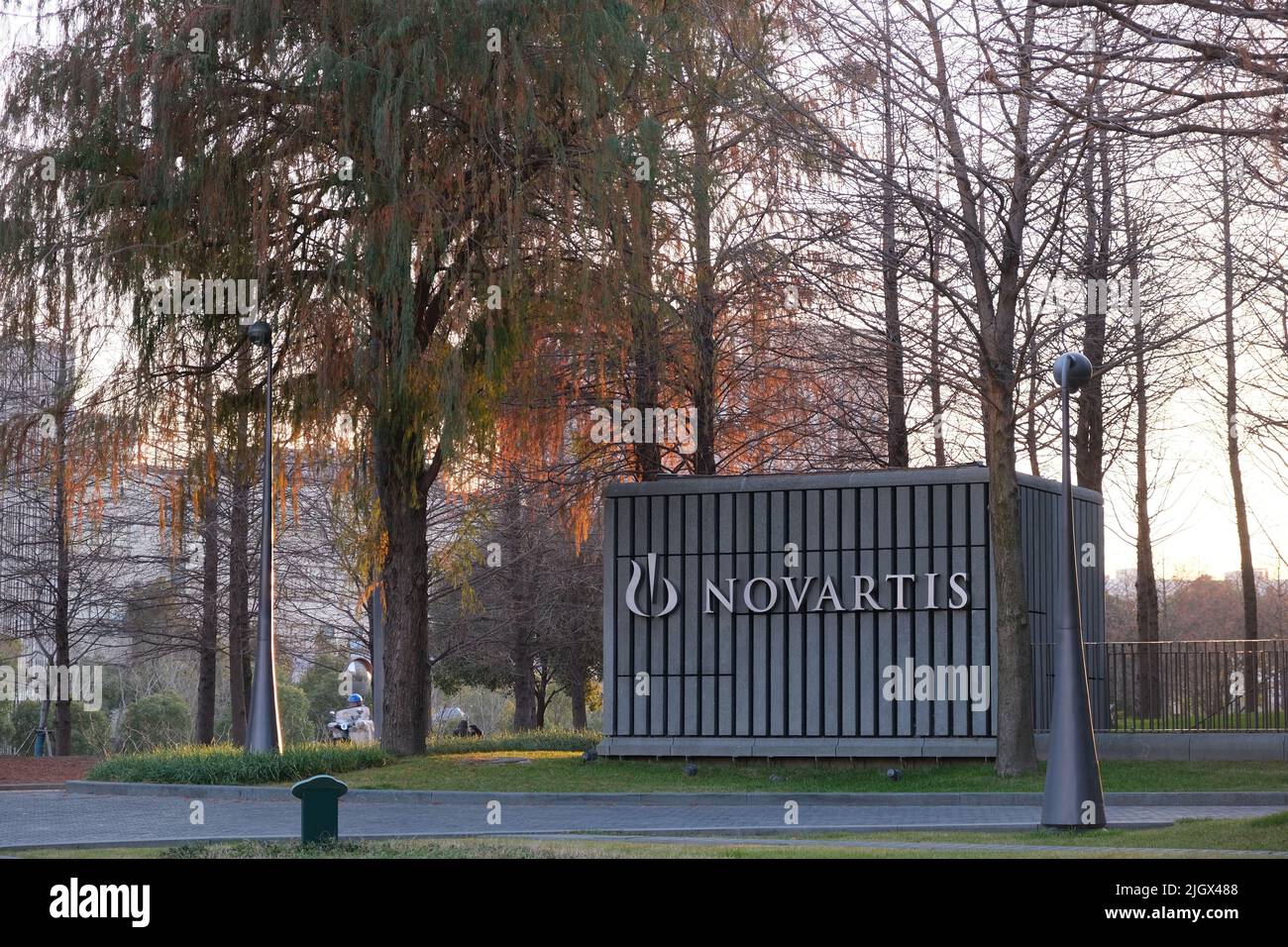 Shanghai.China-Feb.25th 2022: Novartis company sign in corporate campus. Novartis International AG is a Swiss multinational pharmaceutical corporation Stock Photo