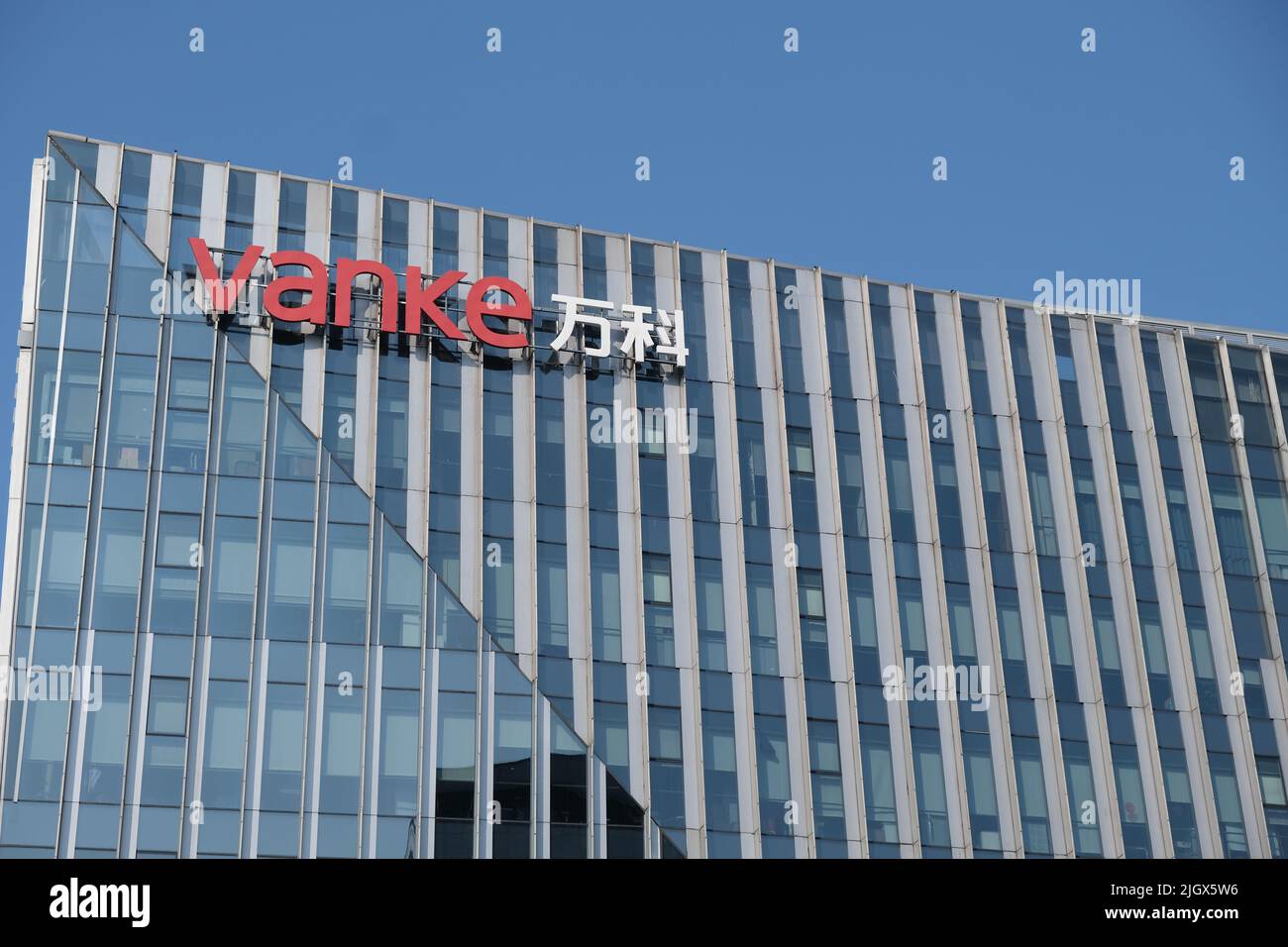 Shanghai.ChinaFeb.5th 2022 Vanke company logo on office building. A