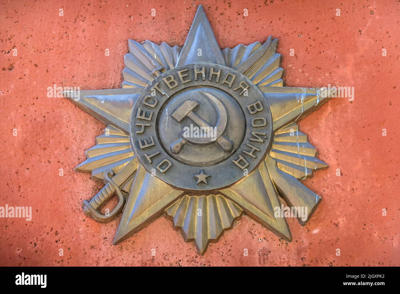 Russian communist Hammer and Sickle symbol from former Soviet Union in Kiev, Ukraine Stock Photo