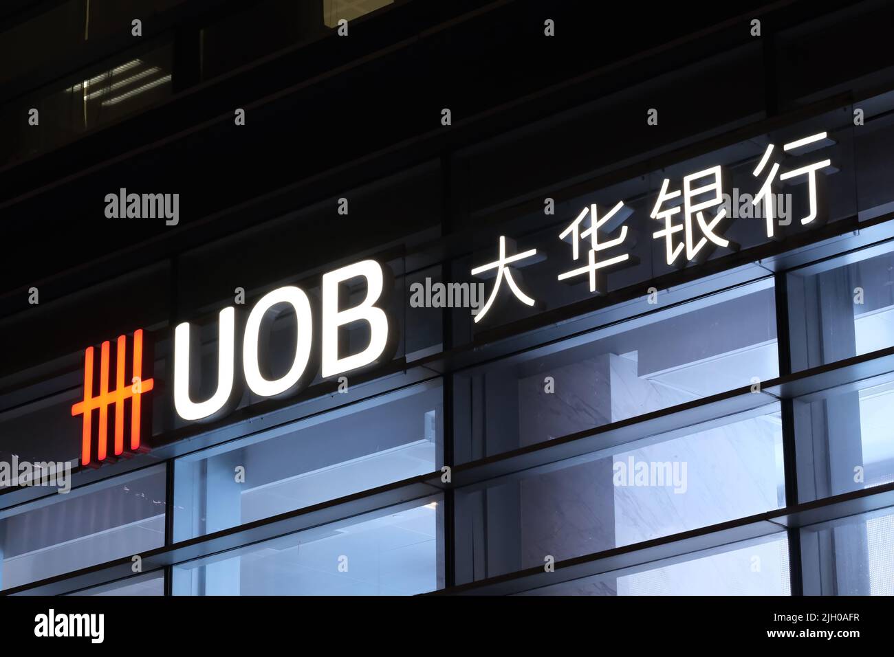 Shanghai,China-Feb.8th 2022: close up UOB bank logo. United Overseas Bank Limited company sign. Stock Photo
