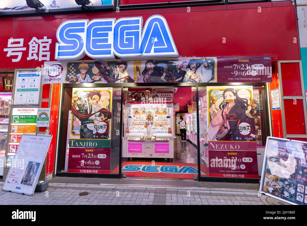 Akihabara, Japan- August 26, 2020: Anime decorations cover an arcade center in Akihabara. Stock Photo