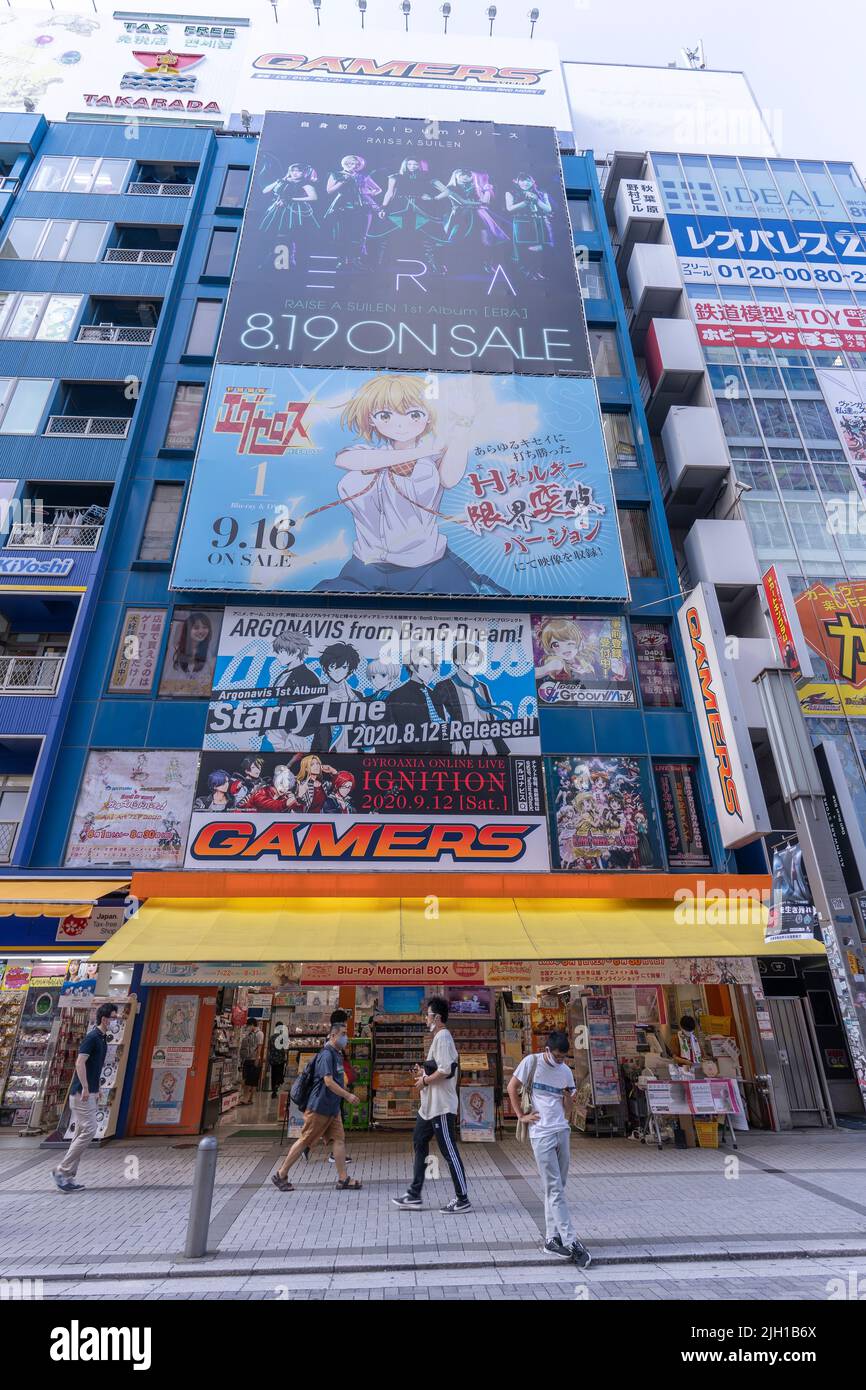 Akihabara bookstore hi-res stock photography and images - Alamy