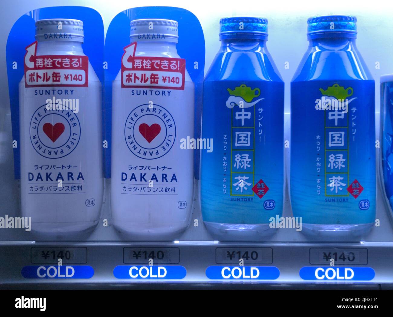 Cold drinks in a vending machine, Kyoto JP Stock Photo