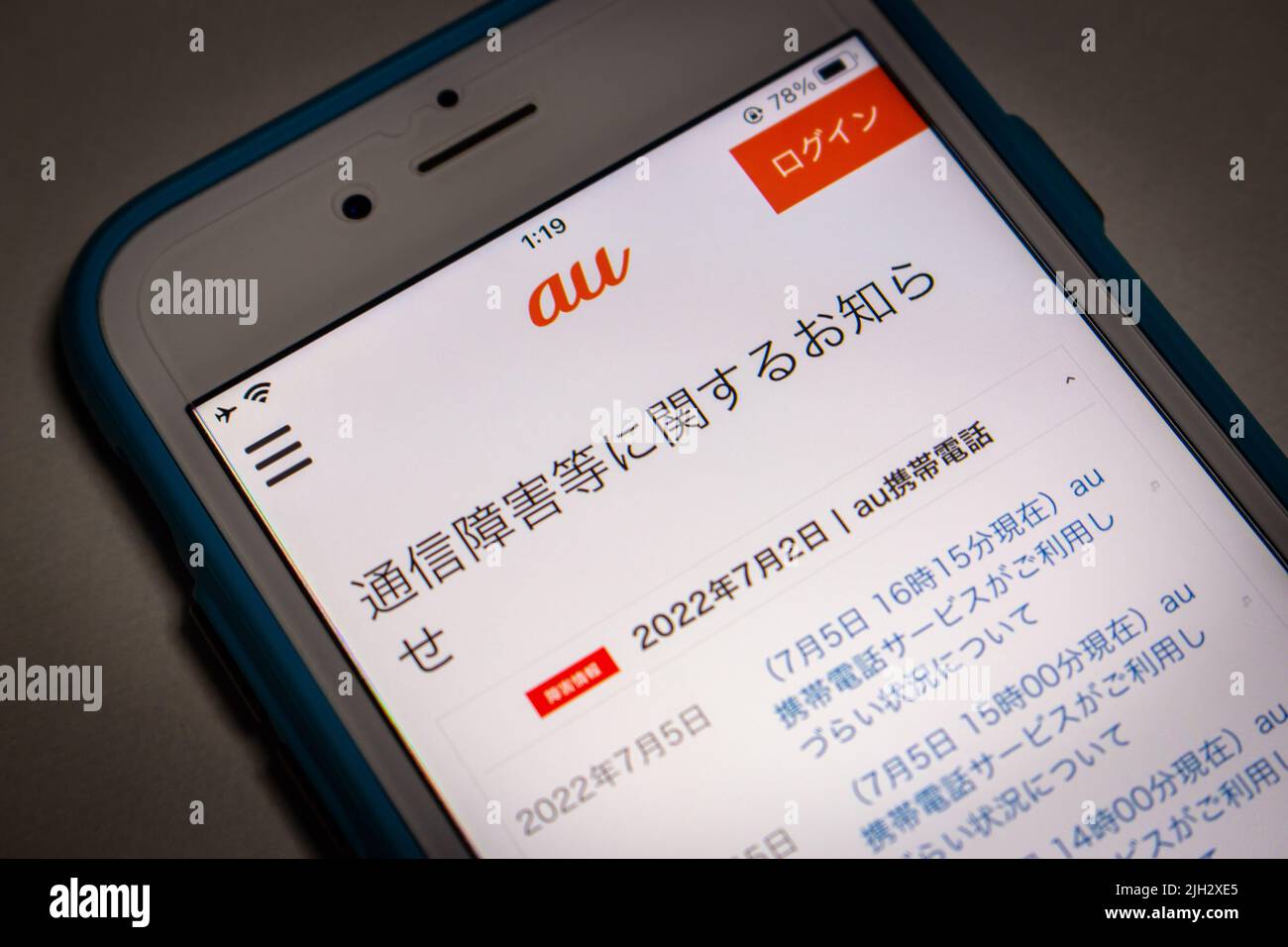 Phone displays “Information about network disruptions” in au by KDDI website. In Jul 2022, Japan's mobile carrier au experienced 3-day network outages Stock Photo