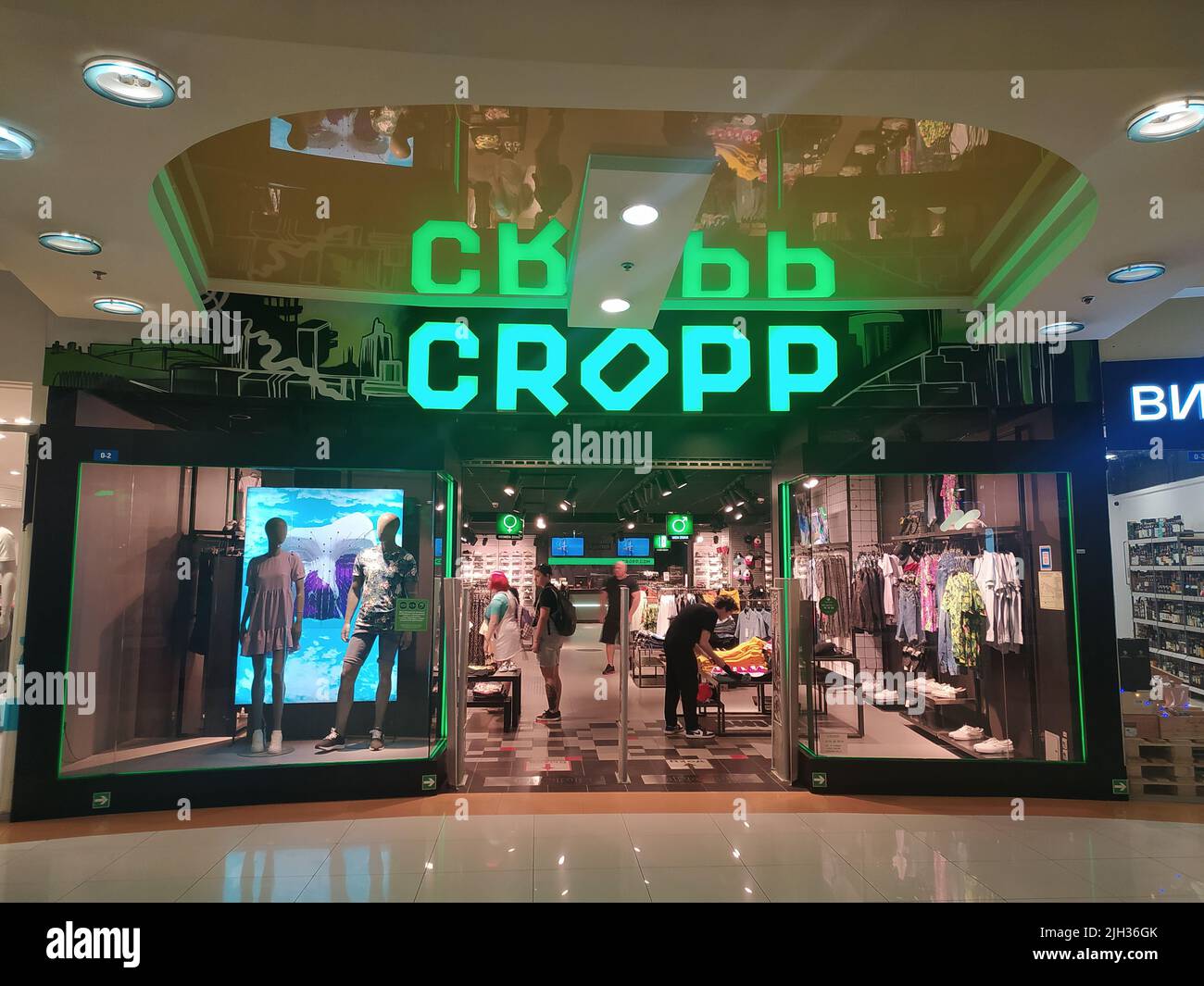 Cropp hi-res stock photography and images - Alamy