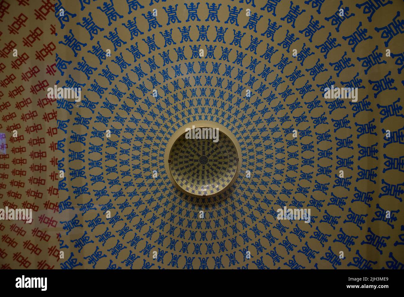 Chinese art hi-res stock photography and images - Alamy