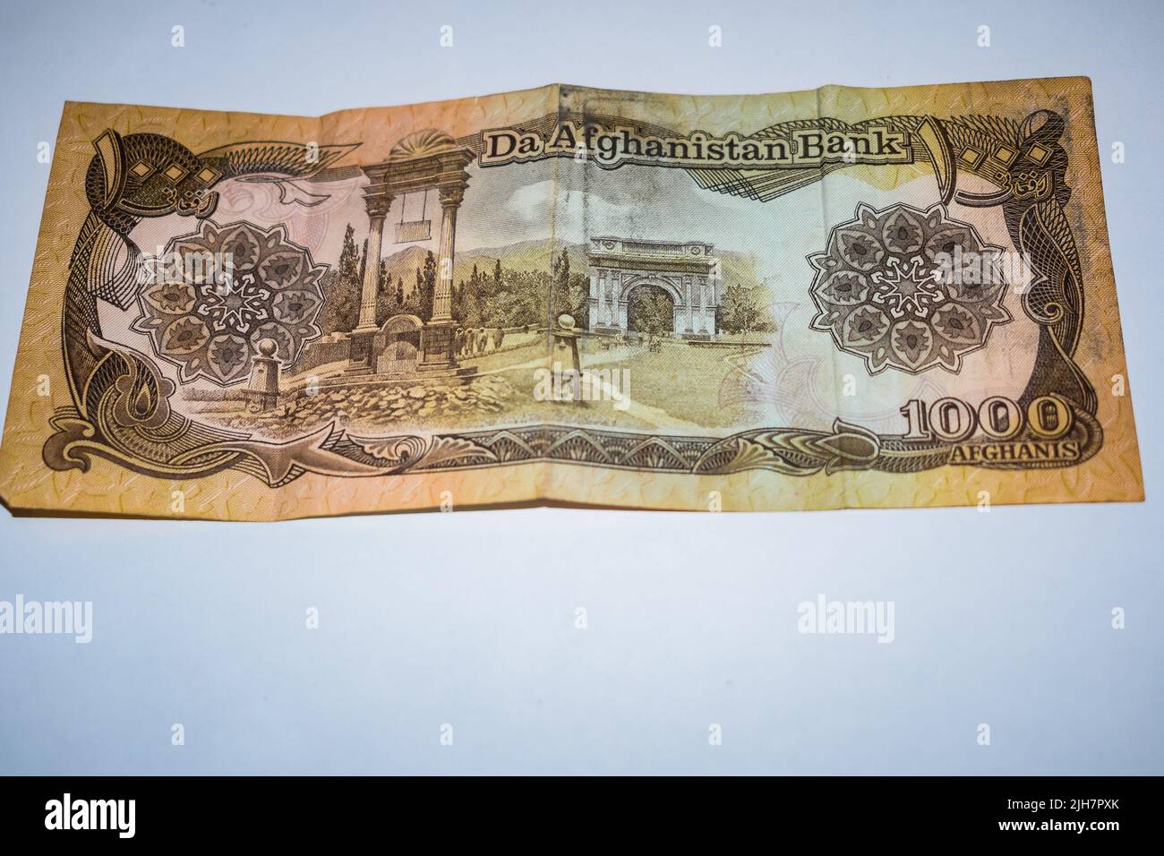Rare Old One thousand afgans Foreign Currency Note, Afganistan Old Foreign Currency Note, Very old currency with white background Stock Photo
