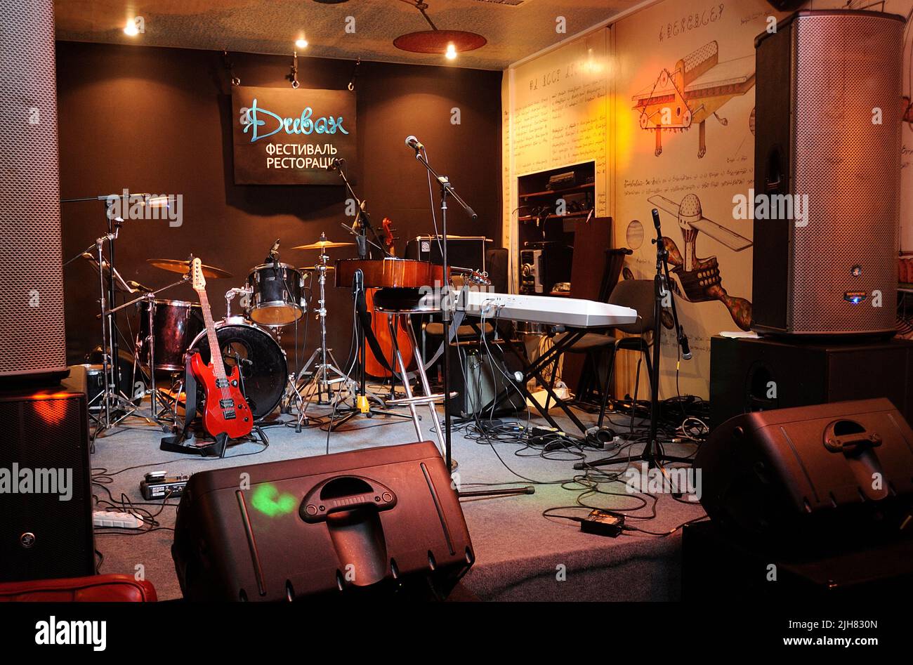Stage in the art cafe Divan, musical instruments and equipment set ...