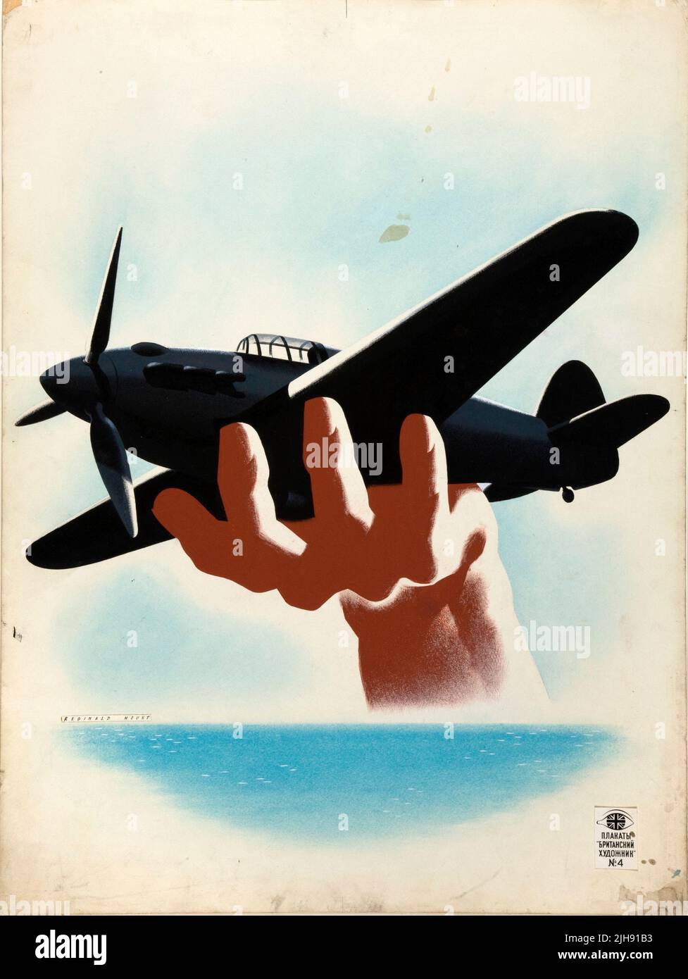 World war ii aircraft painting hi-res stock photography and images - Alamy