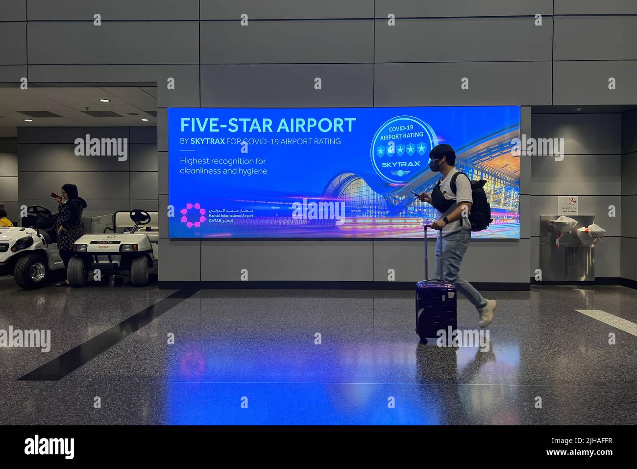 Hamad International Airport Departure lounge Stock Photo Alamy