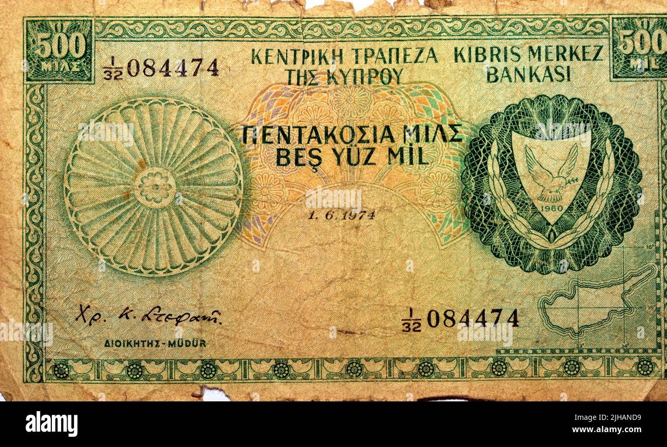Large part of front side of the 500 five hundred Mils banknote Cyprus Year 1974 equals 0.5 Cypriot pounds , non circulating anymore, obverse side show Stock Photo