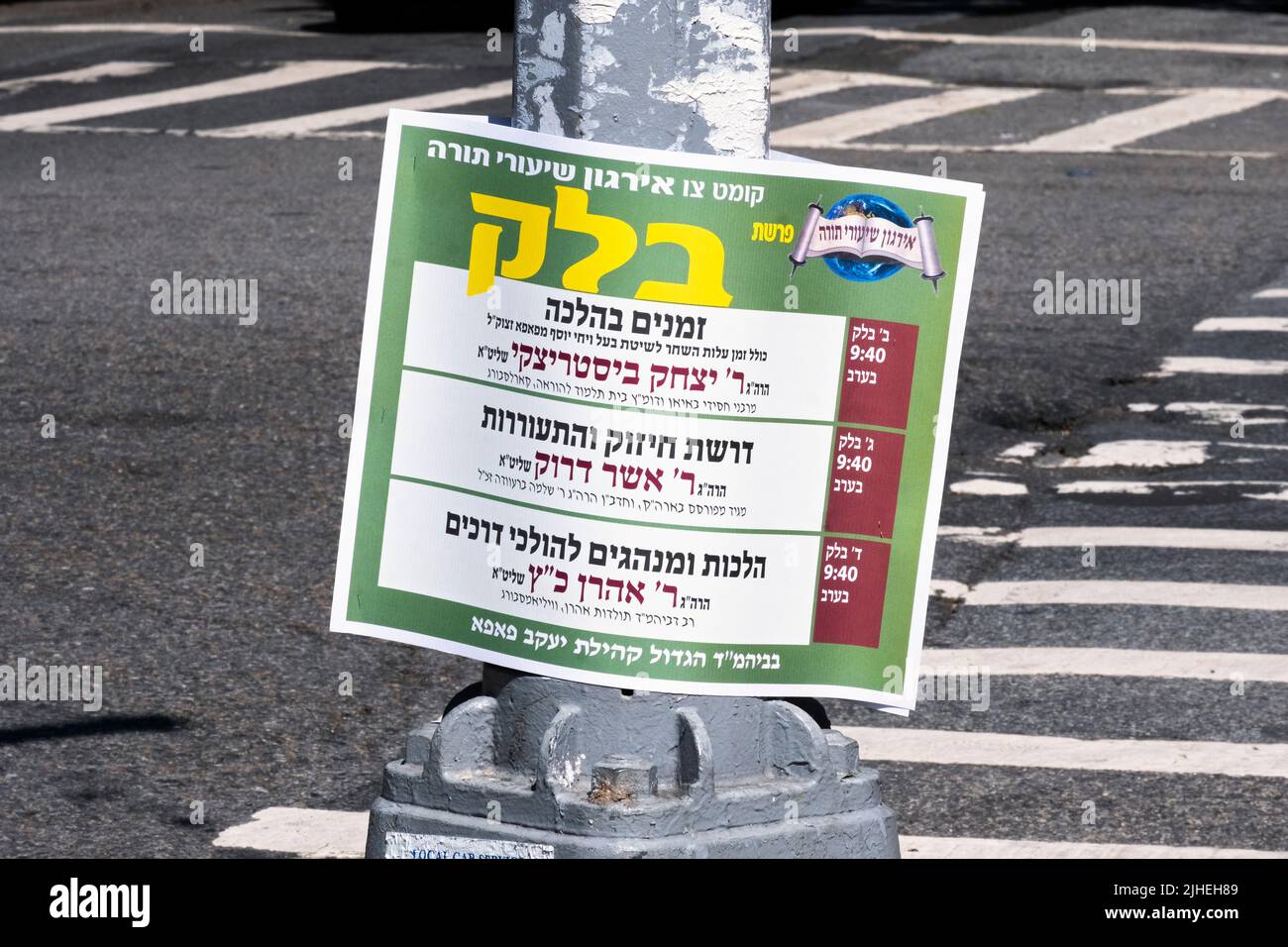 A Hebrew & Yiddish sign on Lee Avenue listing a series of lectures on the next weekly Torah reading by the Pupa Hasidic group.. In Williamsburg, Bklyn. Stock Photo
