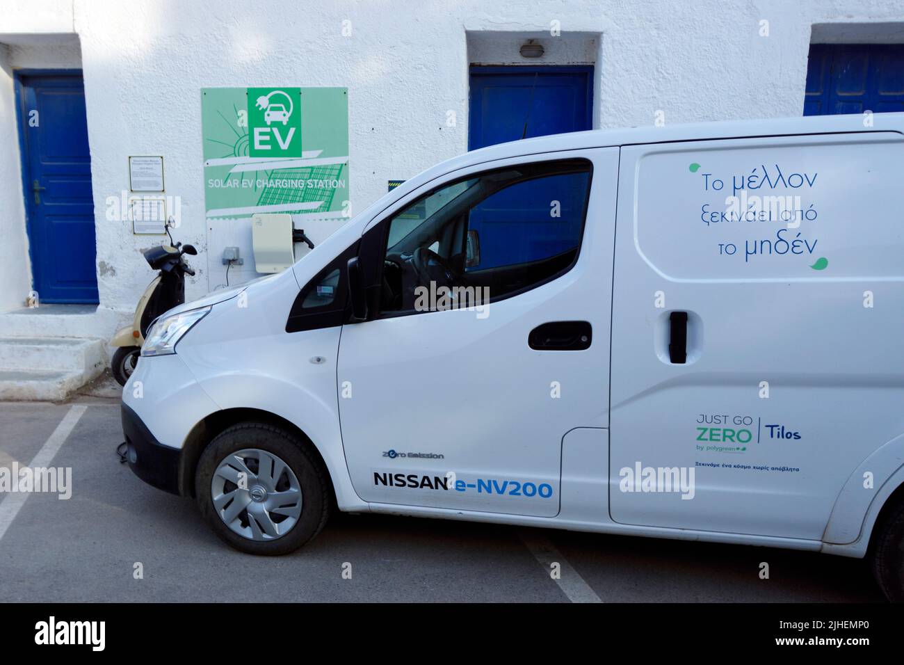 Solar powered electric car charging station, Livadia, part of the Just