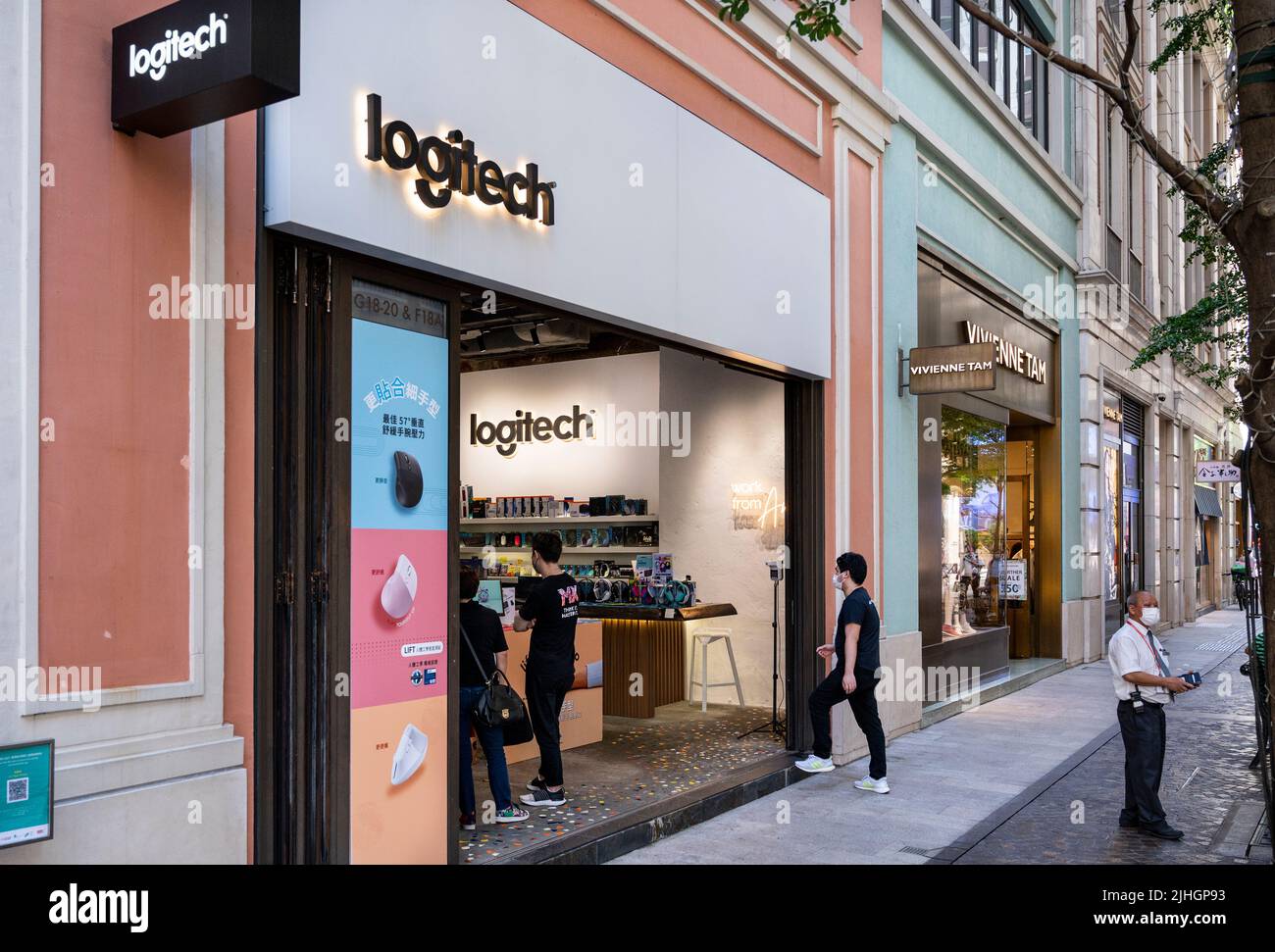 Logitech sign hi-res stock photography and images - Alamy