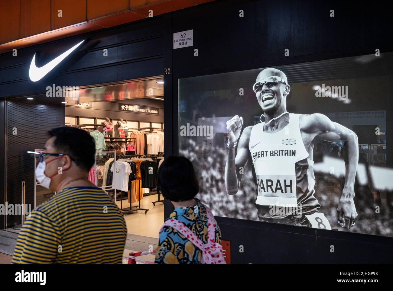 Sports clothing in China : Champion USA brand in chinese mall during  special sale Dalian, China 13-06-19 Stock Photo - Alamy