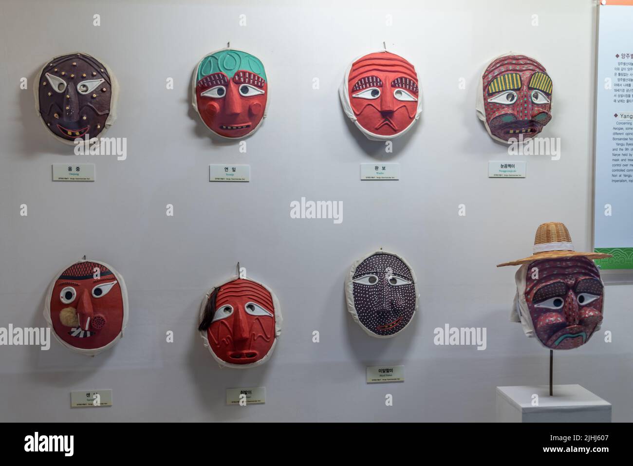 Folklore masks at Hahoe Mask Museum in Hahoe Village in Andong, South Korea on 17 July 2022 Stock Photo