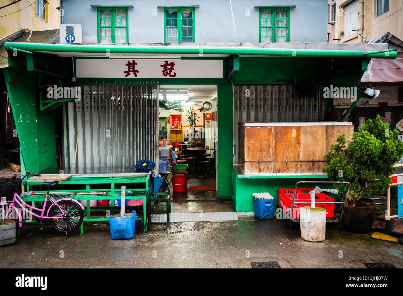 Street scene of a closed restaurant in Tai O, Lantau Island, Hong Kong, 2009 Stock Photo