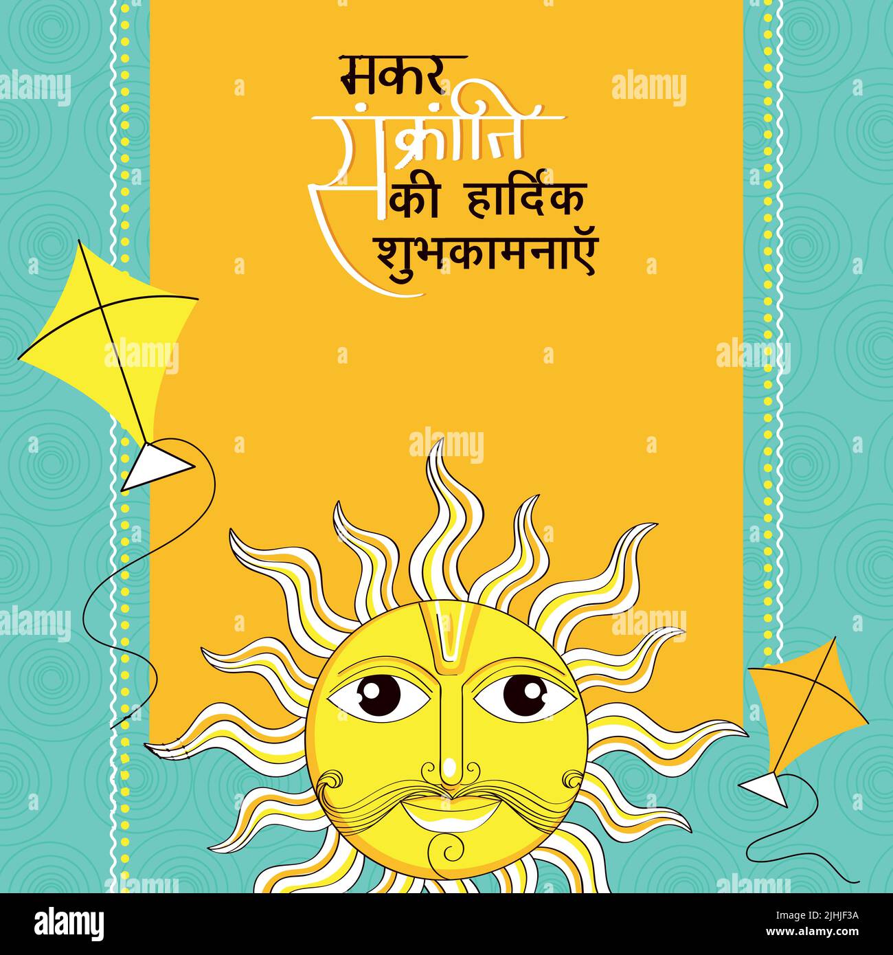 Indian sun god deity Stock Vector Images Alamy