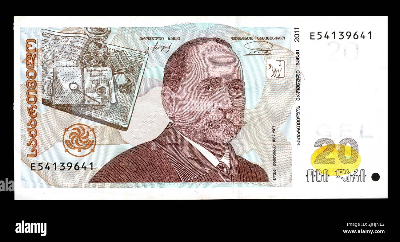 Photo banknote Photo banknote Georgia ,2011,20 lari Stock Photo