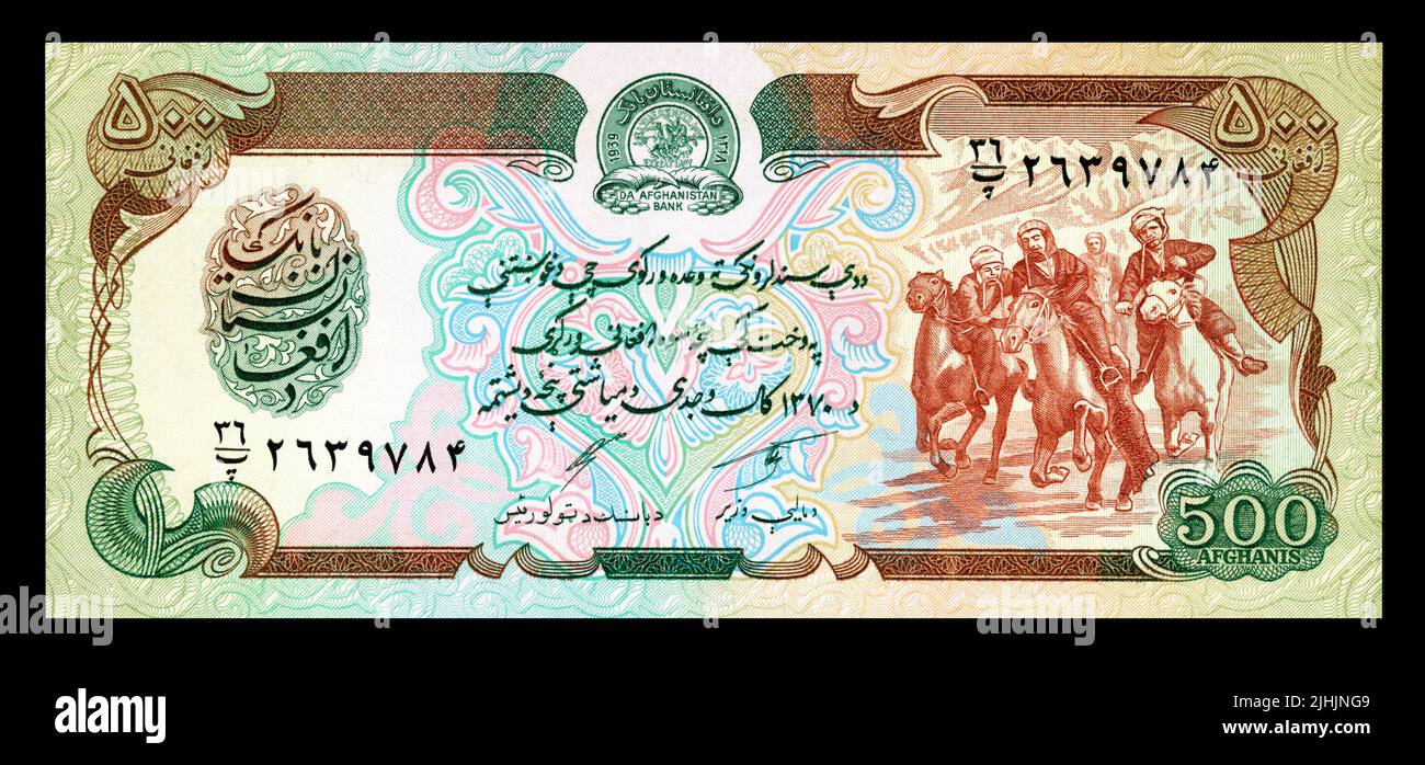 Photo banknote Afghanistan, 500 Afghans Stock Photo