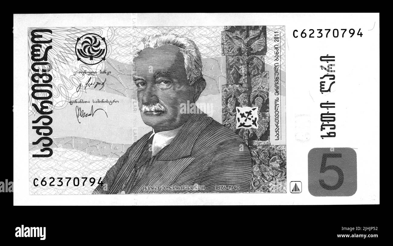 Photo banknote Georgia ,2011,5 lari Stock Photo