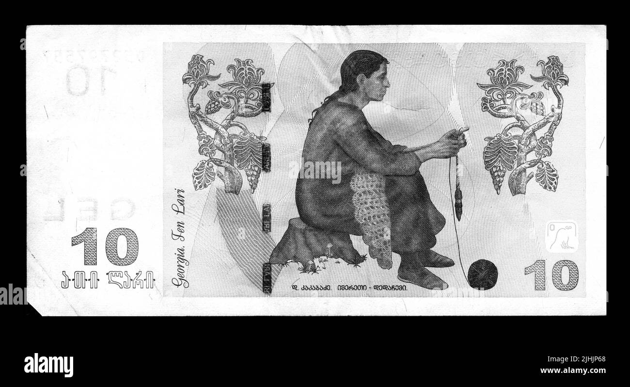 Photo banknote Georgia ,2011,10 lari Stock Photo