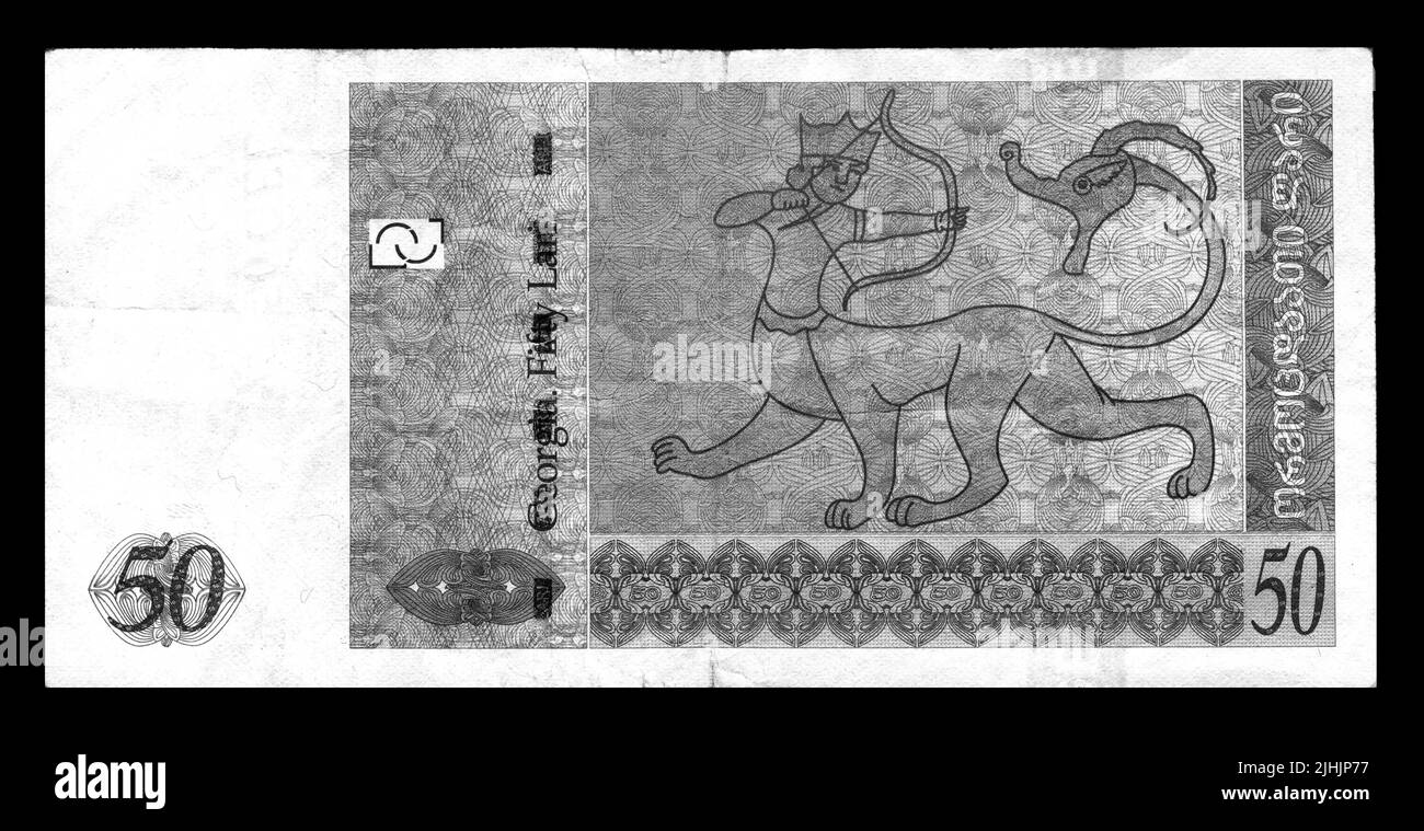 Photo banknote Georgia ,2011,50 lari Stock Photo