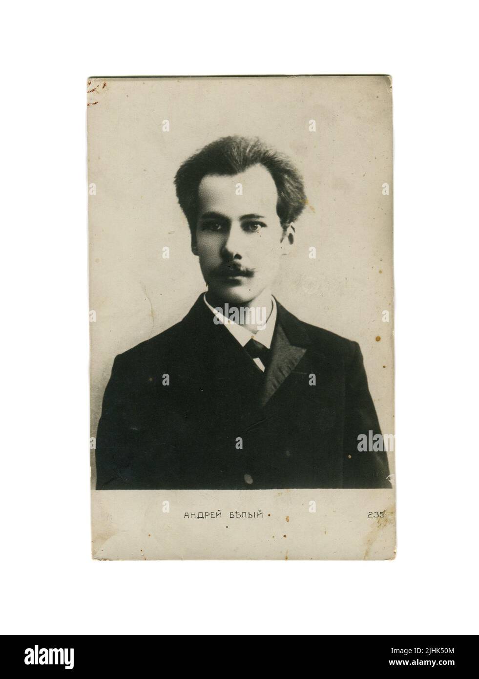 Boris bugaev hi-res stock photography and images - Alamy