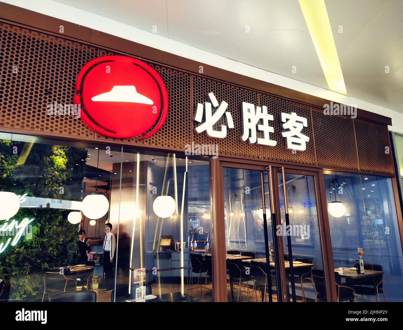 Photo taken on Oct. 24, 2019 shows a branch of Pizzahut in Shanghai