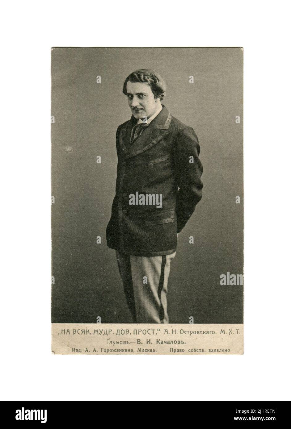 Vasily Ivanovich Kachalov (Russian: Василий Иванович Качалов; 11 ...