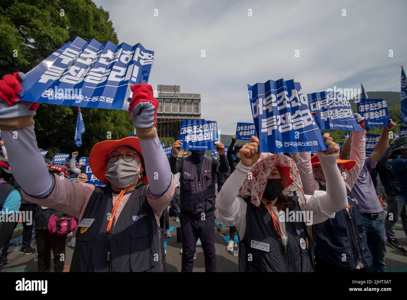 Geoje, South Korea. 20th July, 2022. Over ten thousand Korean Metal Worker's Union members attend with shout slogan during against the South Korean government work polish at front of Daewoo Shipbuilding Marine Engineering Okpo yard in Geoje, South Korea. Striking subcontract workers at Daewoo Shipbuilding & Marine Engineering Co. (DSME) have narrowed differences in wage negotiations with the management, raising the possibility of a deal to end the weekslong walkout, sources said Wednesday. (Credit Image: © Ryu Seung-Il/ZUMA Press Wire) Stock Photo