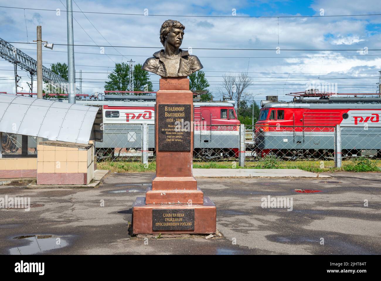 BOLOGOE, RUSSIA - JULY 16, 2022: Monument to Vladimir Vysotsky on the forecourt. Bologoe Stock Photo