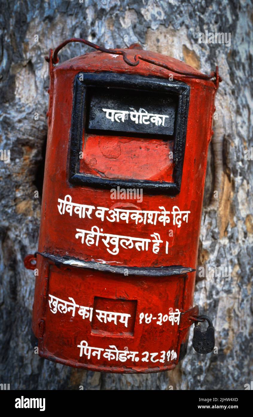 historic letter box somewhere in india Stock Photo
