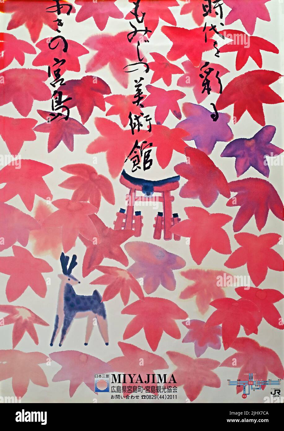 Poster japonais - Art mural japonais - Tokyo - Affiche japonaise - Voyage  japonais - 1930 - Art mural japonais - Tourisme japonais - Poster japonais  