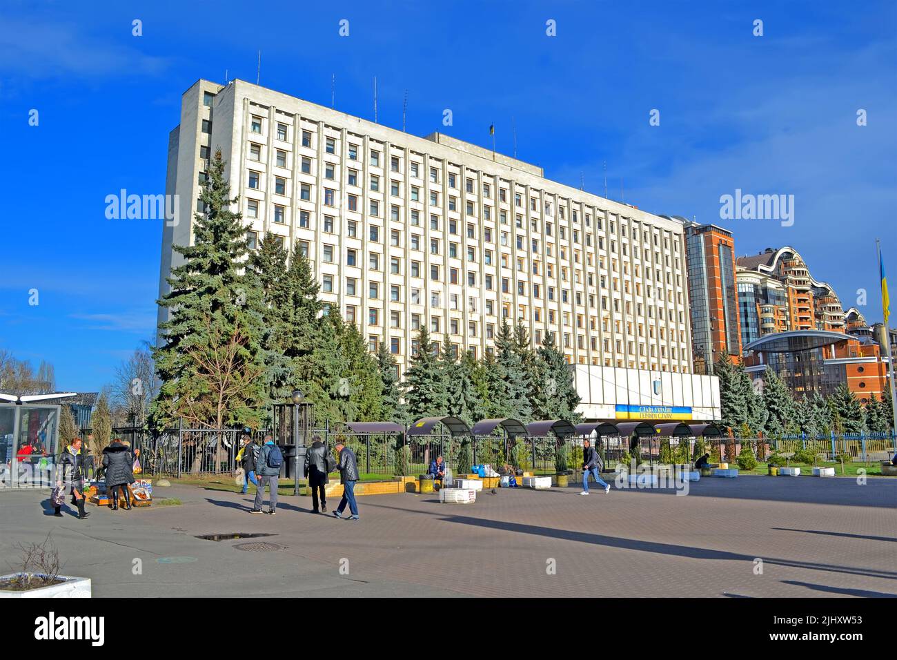 Central Election (Electoral) Commission of Ukraine in Kiev, Ukraine. It was formed in November, 1997. Stock Photo