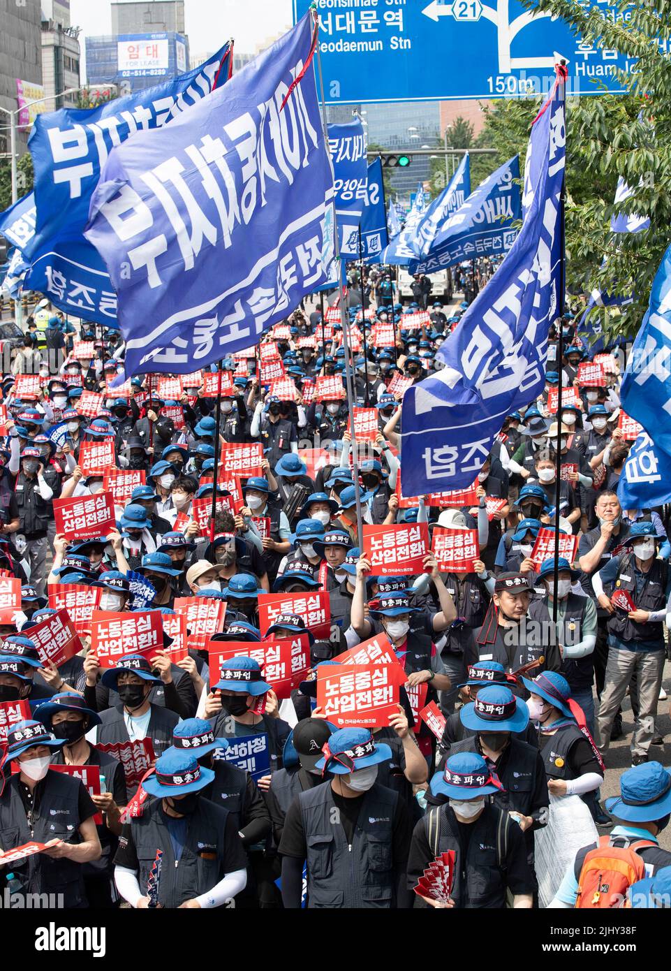 20 Jul 2022 Seoul, South Korea About ten thousand Korean Metal