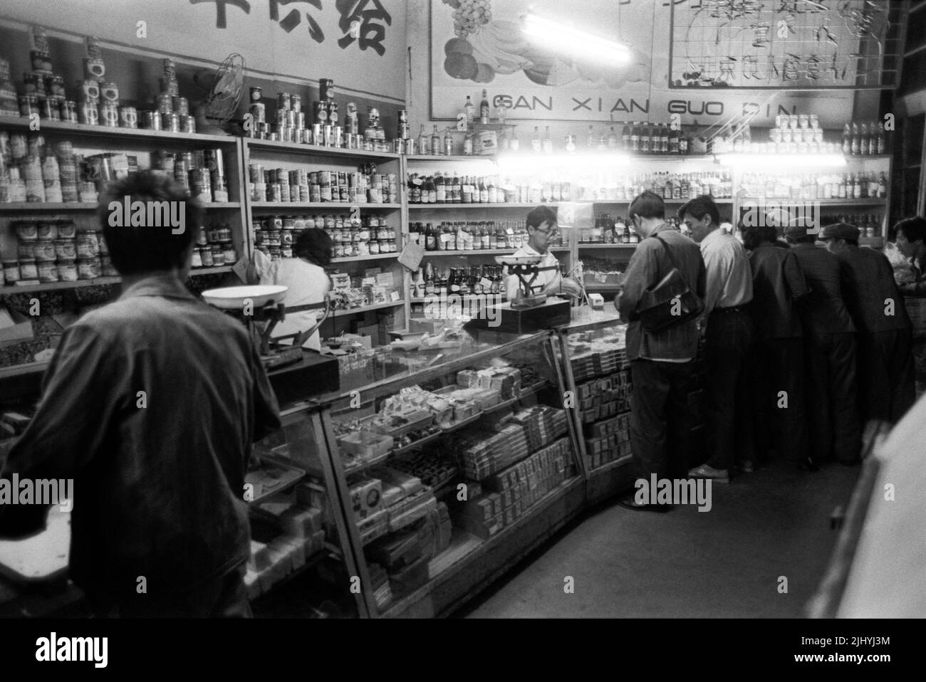 CHINA XIAN interior of grocery store  with customers Stock Photo
