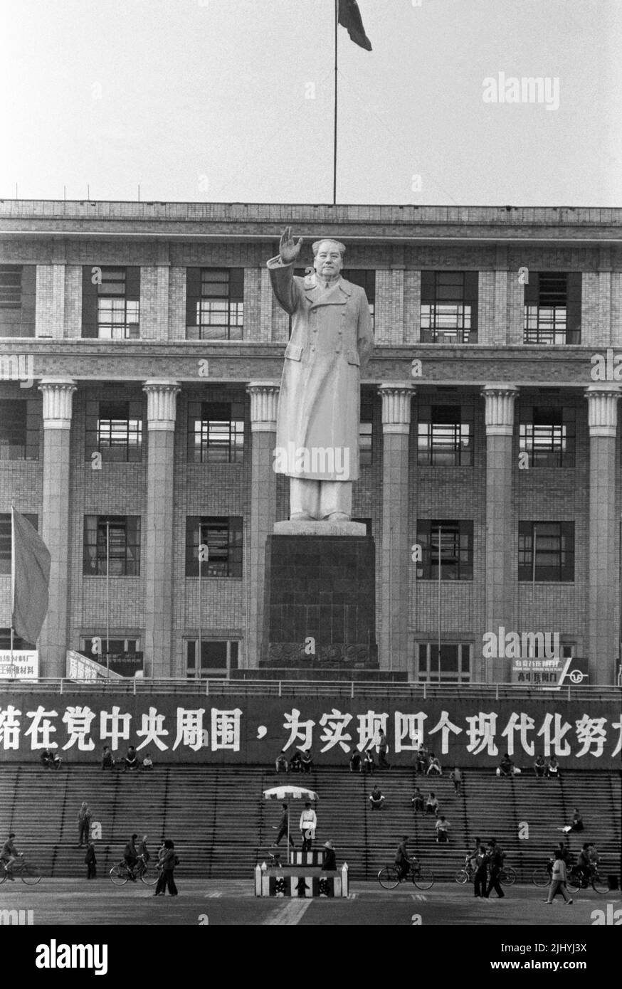 STATUE OF MAO in Xian China looks over the residents for consideration Stock Photo