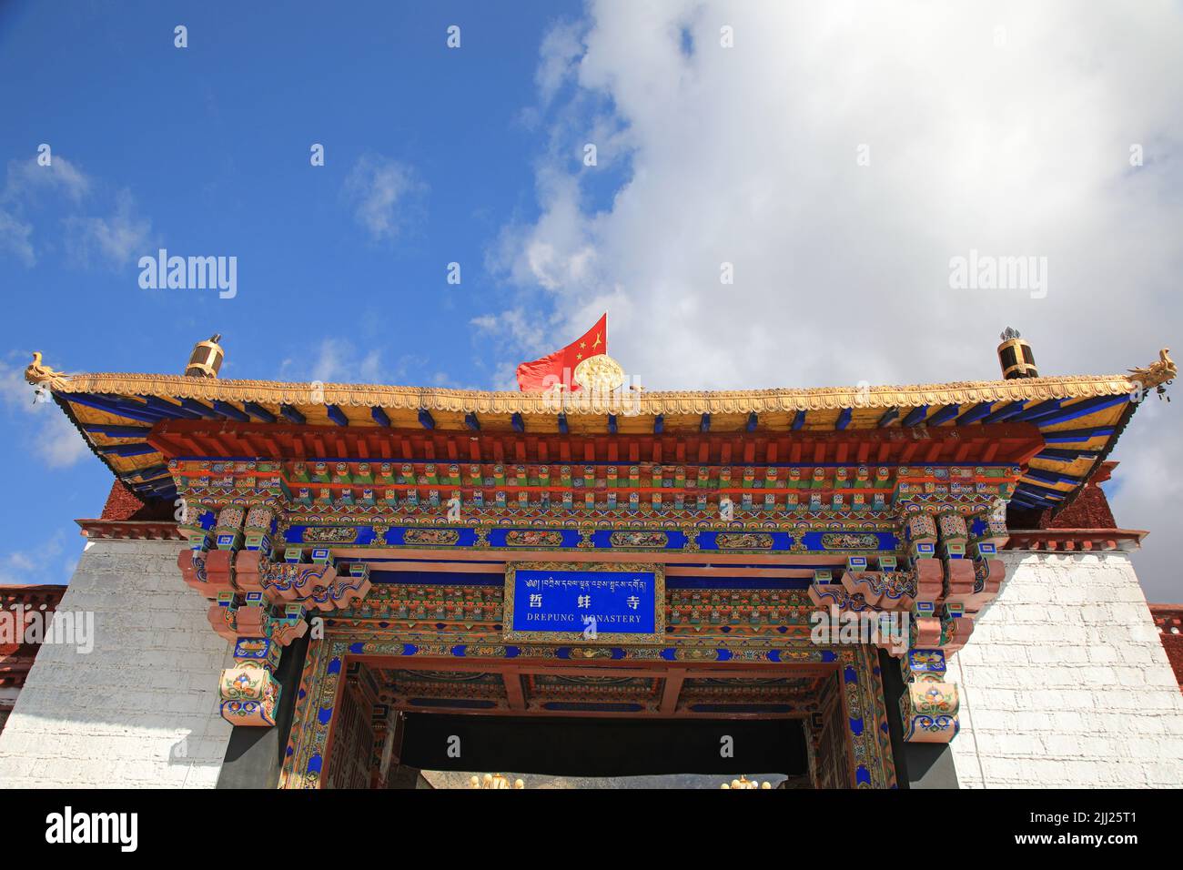 Drepung Monastery, Lhasa, Tibet Stock Photo