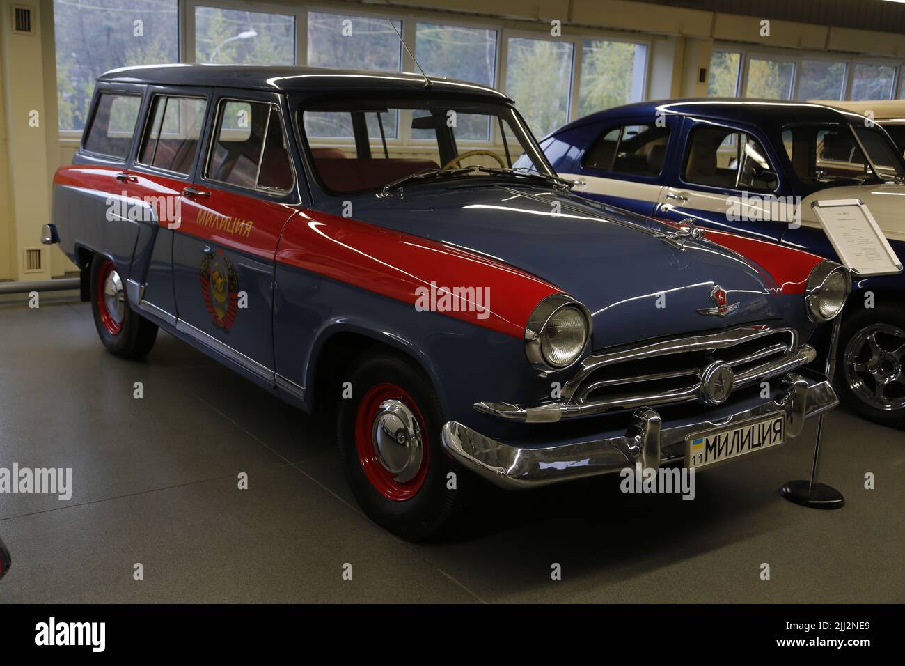 Oldtimer Soviet car from the collection of the former Ukrainian president Viktor Yanukovych, at the Mezhyhirya Residence, Межигір'я Stock Photo