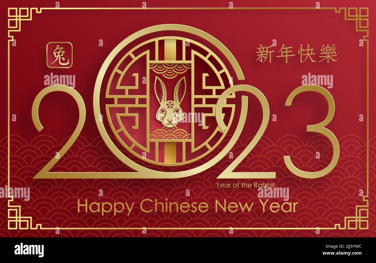 Happy Chinese new year 2023 Rabbit Zodiac sign, with gold paper cut art and  craft style on color background Stock Vector