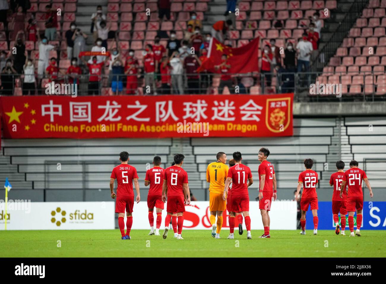 Asian football stadium hi-res stock photography and images - Page 14 - Alamy